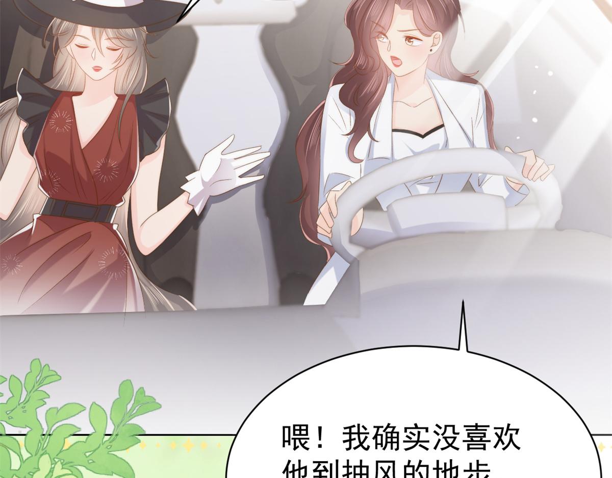 第145话 爸爸是个双标狗！26