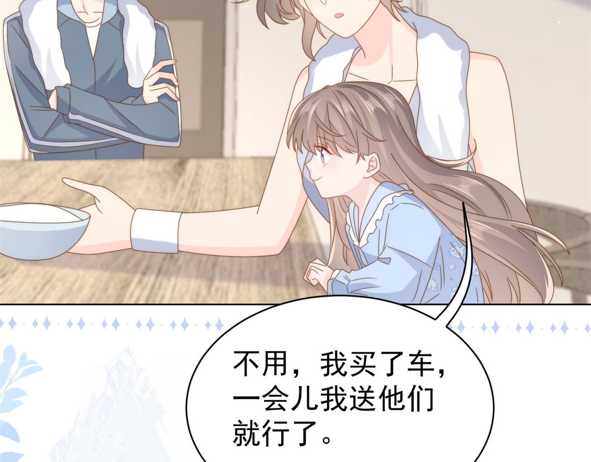 第184话死皮赖脸也不管用了90