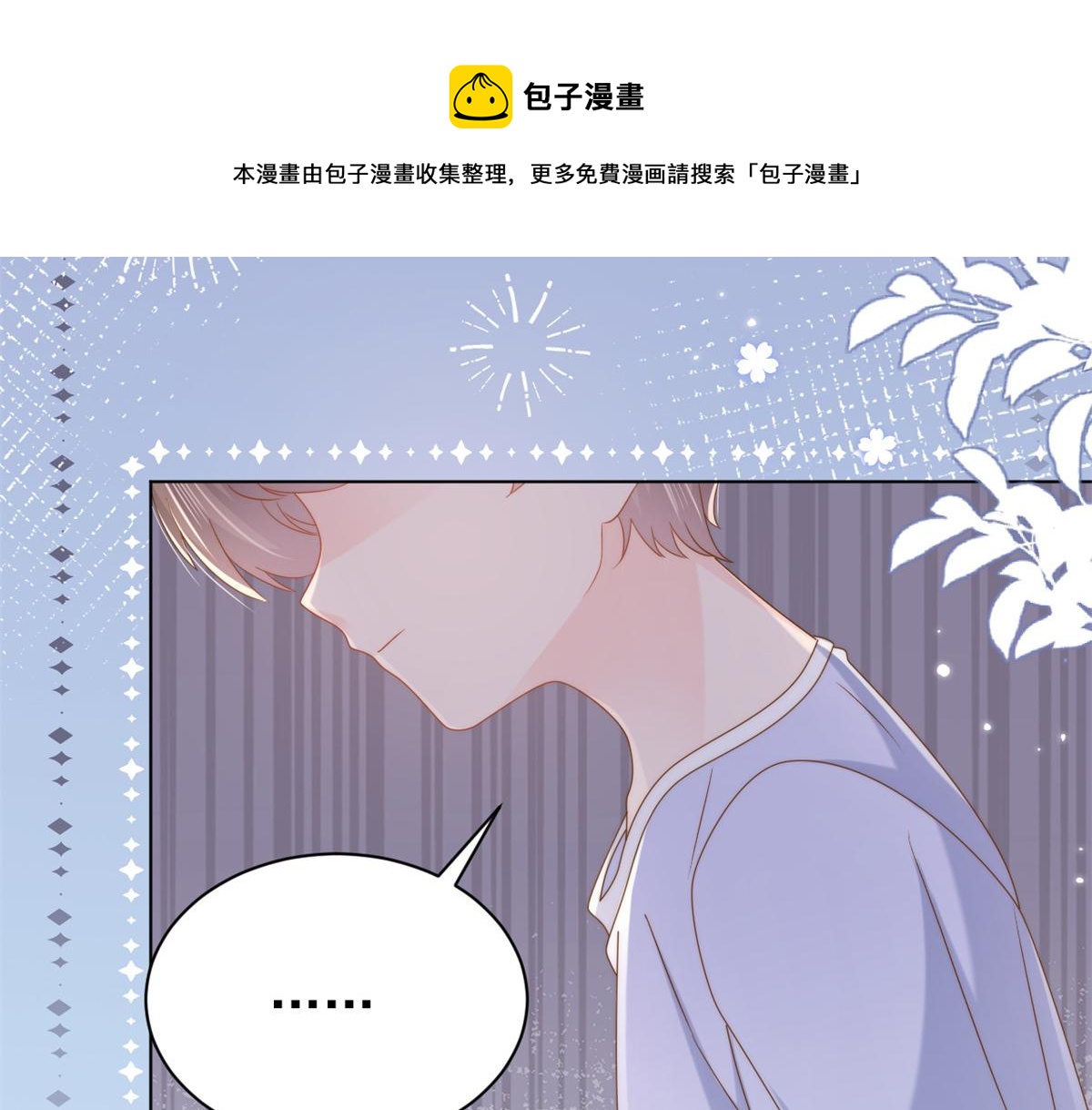 第125话 被欺负了112