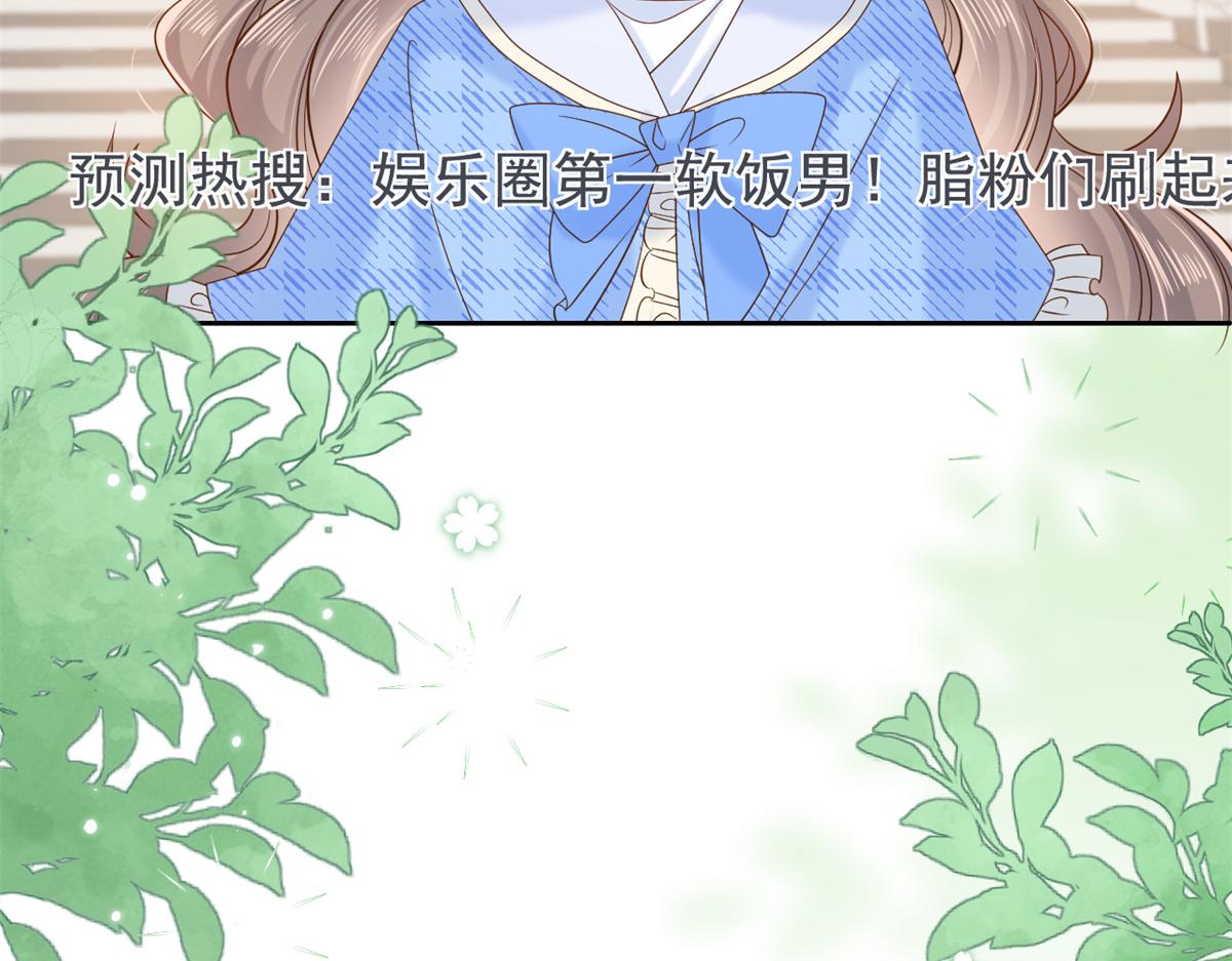第102话 直播宣传中51