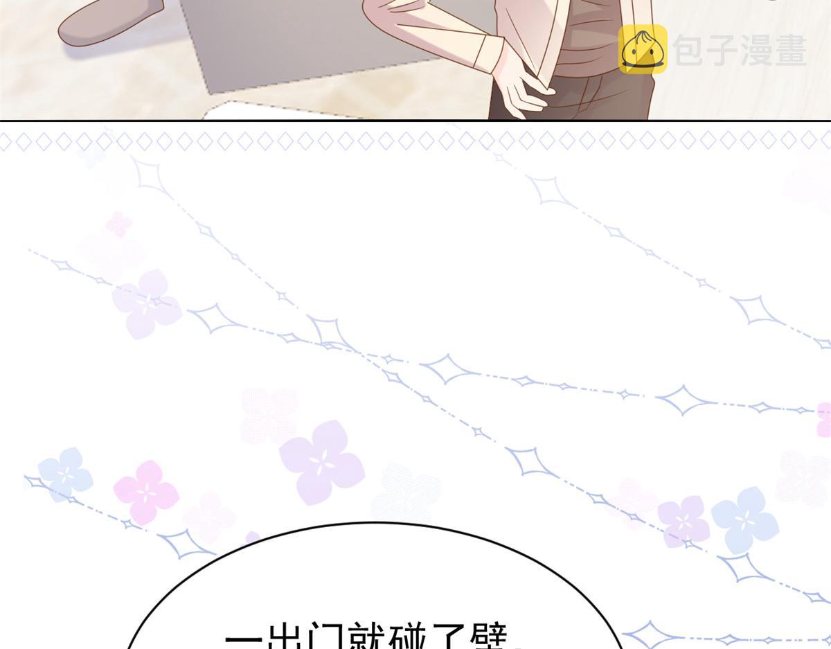第120话 为了这个家操碎了心54