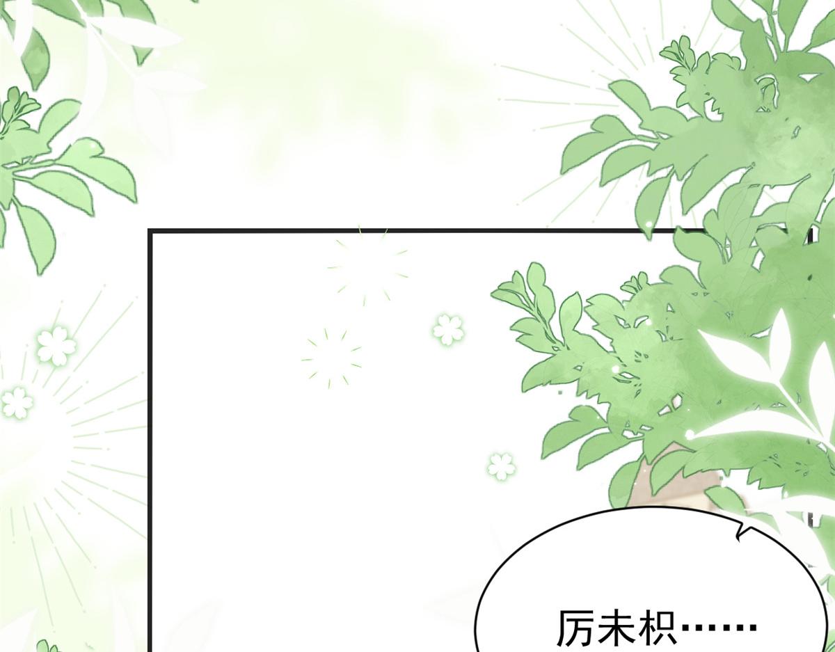 第104话 第二监护人60
