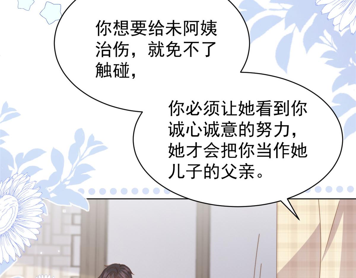 第183话儿子教老子泡妈妈64