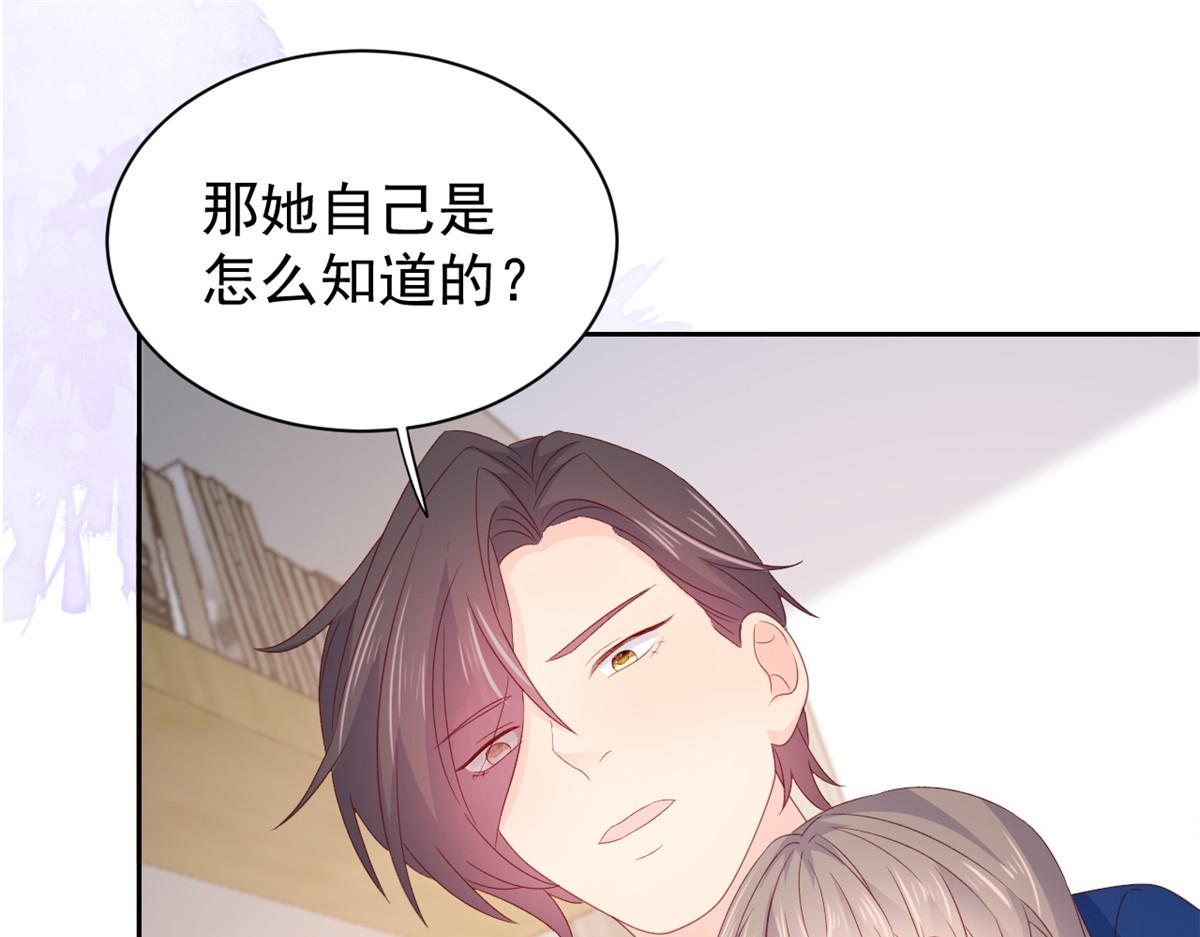 第95话 不打自招111