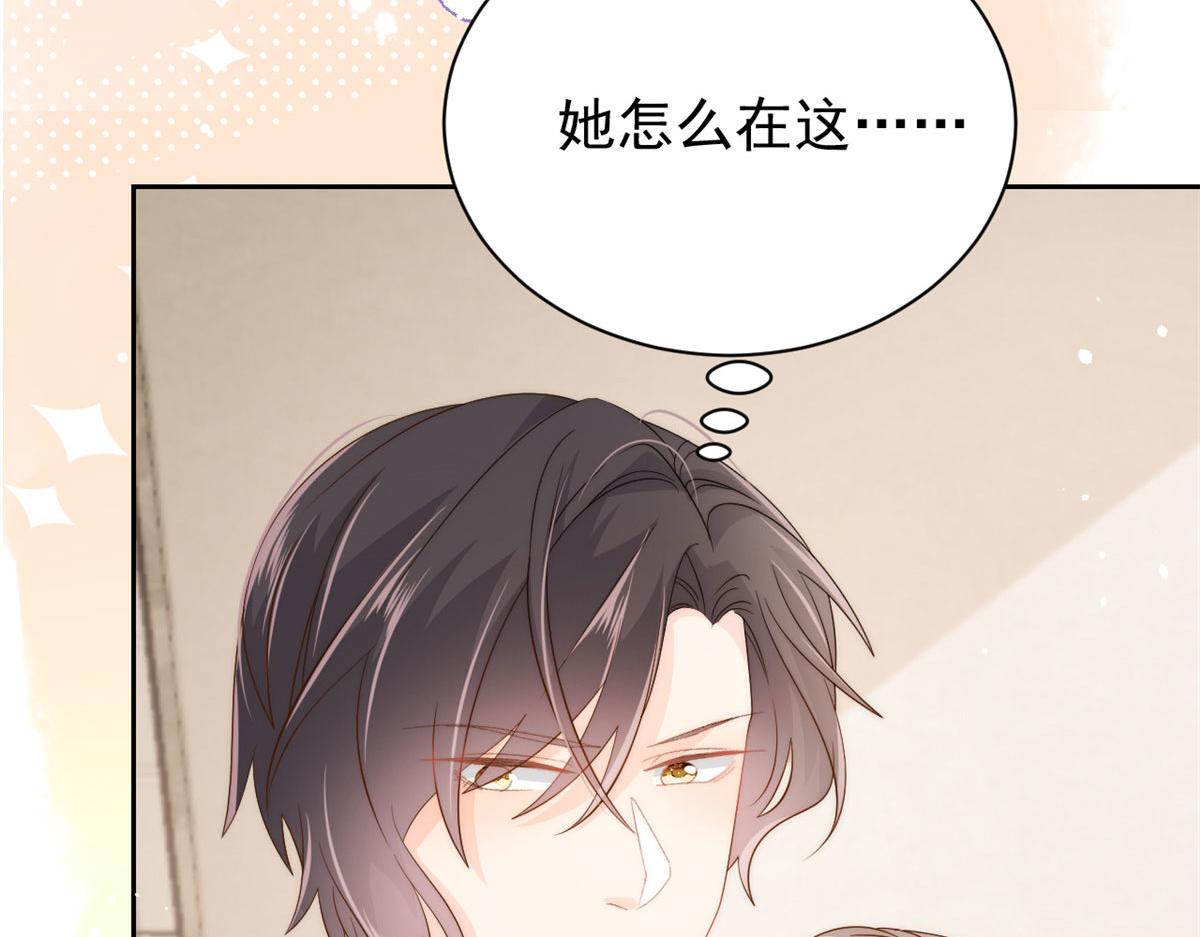 第76话 前世画像！25