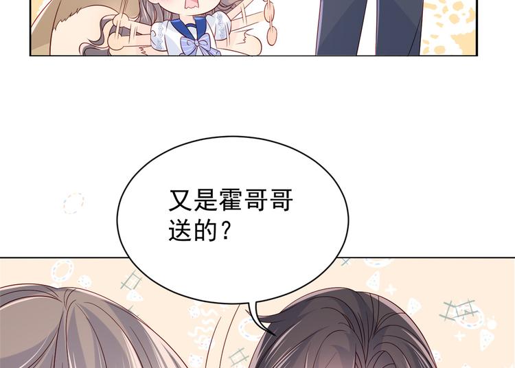 第18话 全被隔壁臭小子猜中了43