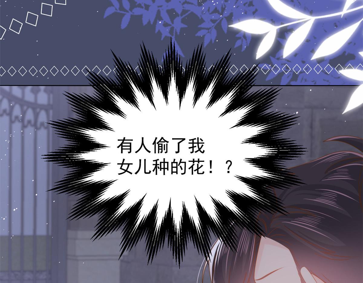 第129话 偷偷摸摸的狗皇帝！58