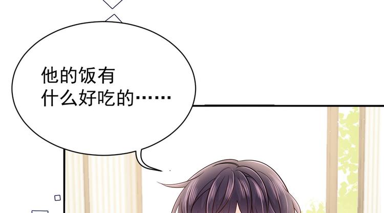 第22话 妹妹的嘴,哄人的鬼!11