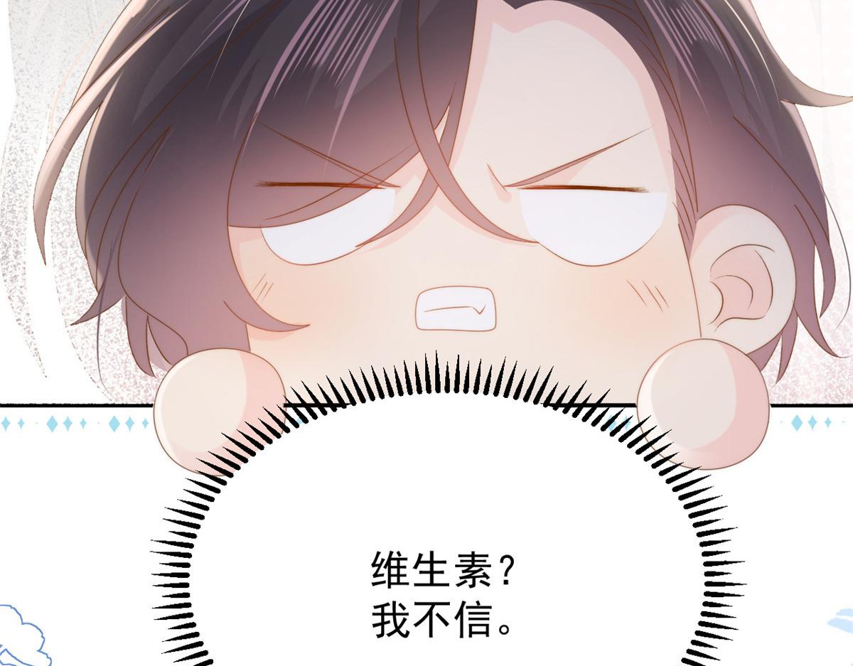 第163话以身试药84