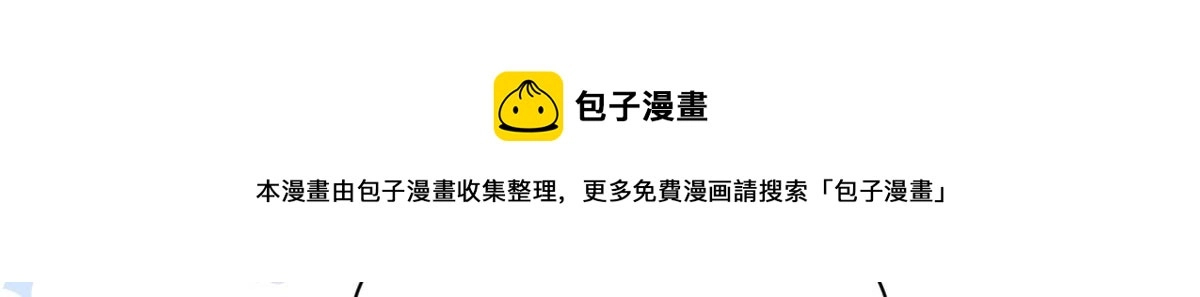 第130话 气运共生116