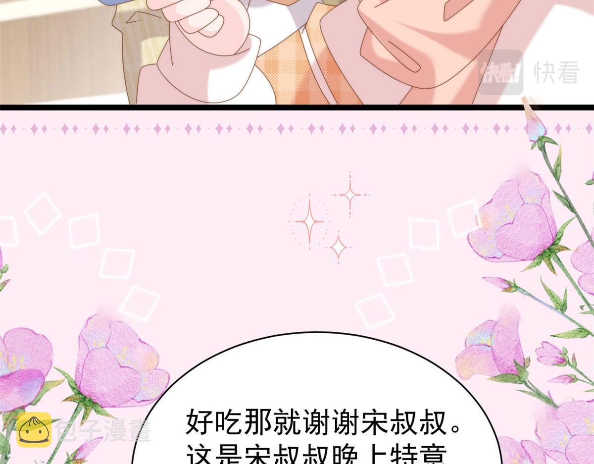 第213话 新年快乐！81