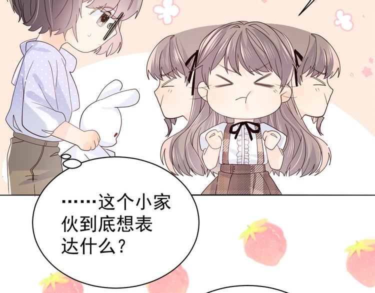 第21话 首次采访秀！24