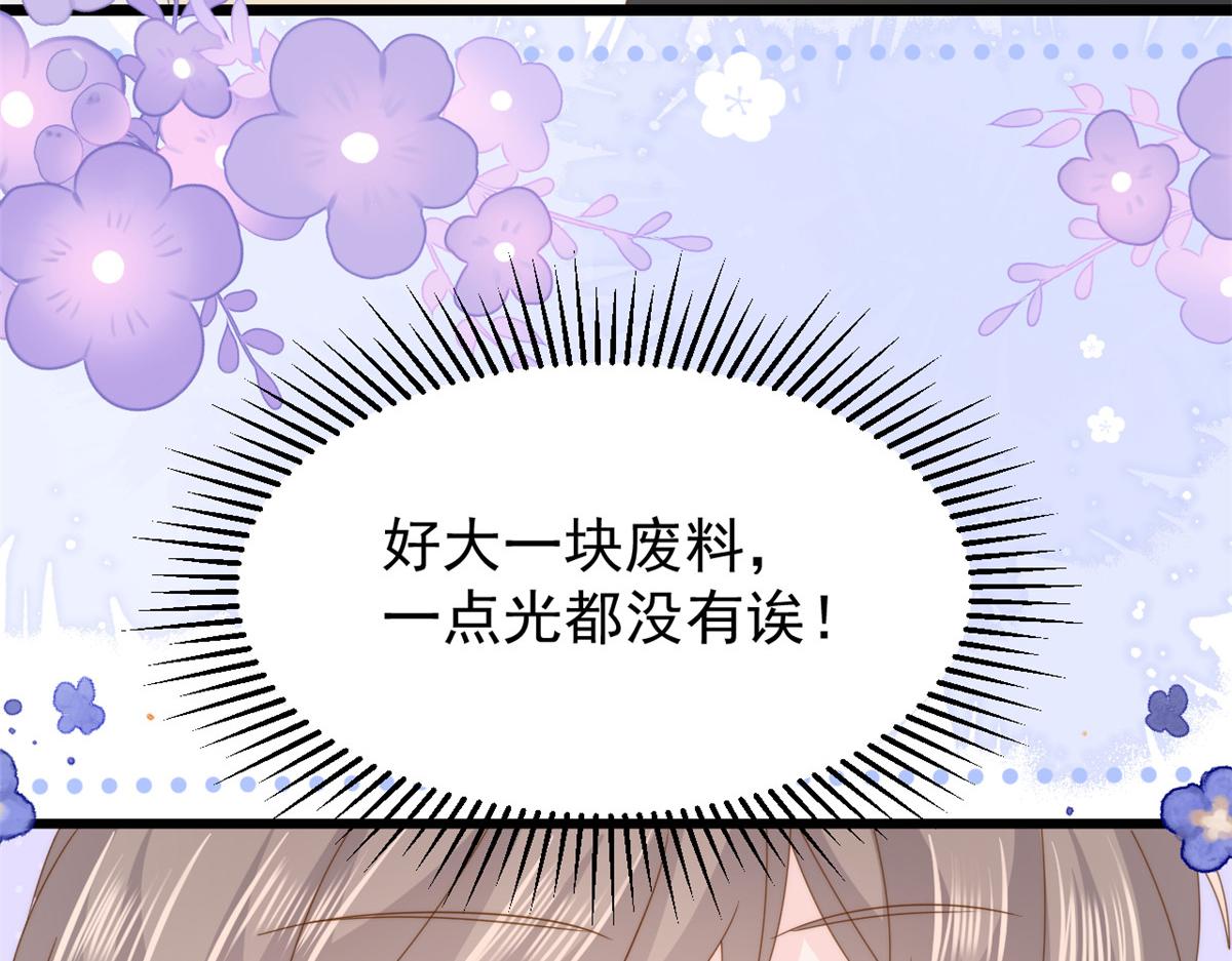 第206话 来自首富的强制“邀请”87
