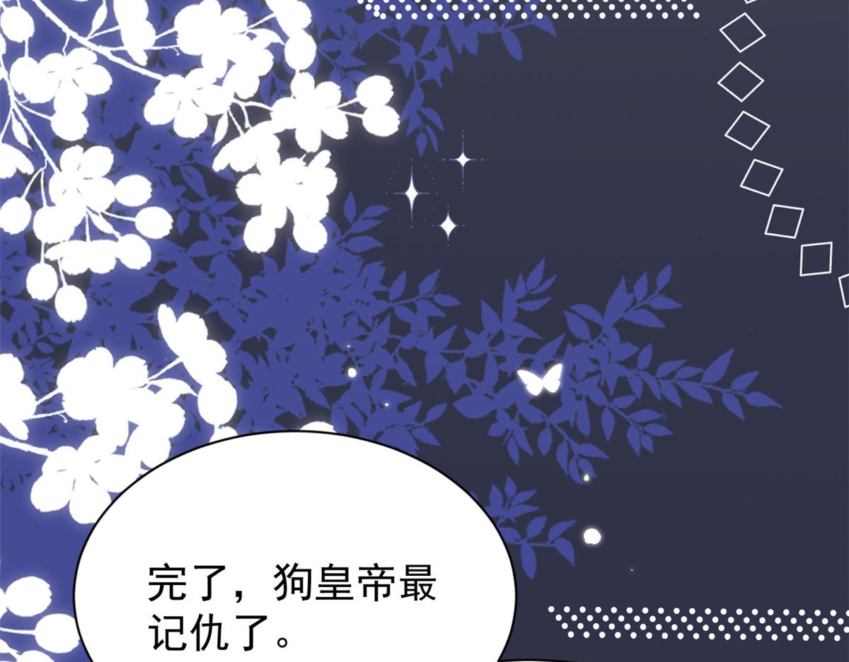 第159话想进？起来走两步46