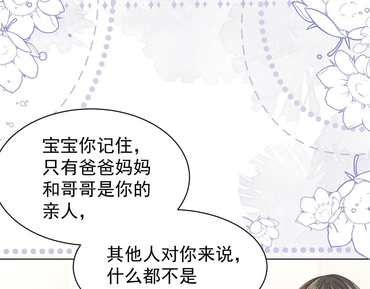 第115话 坏人智商不太高70