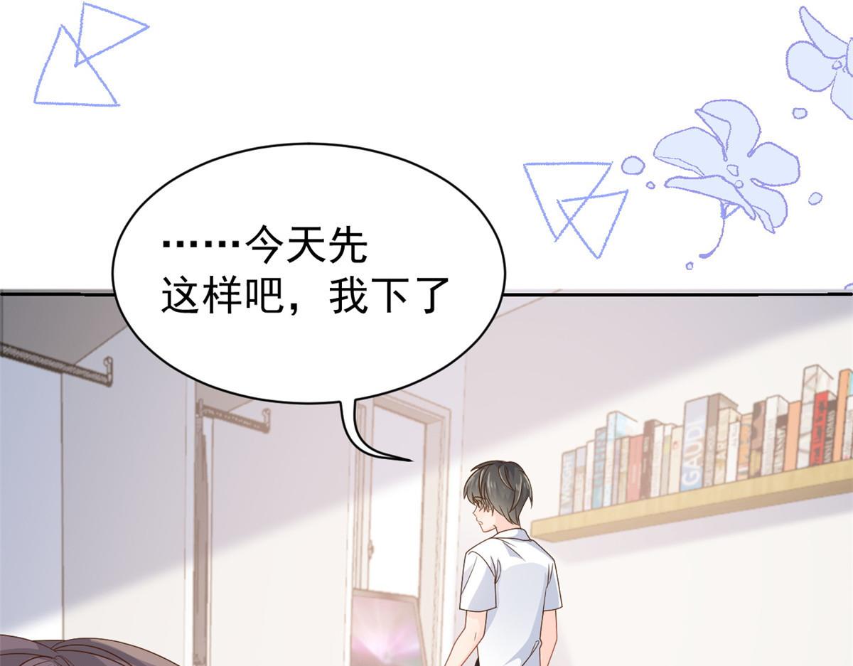 第86话 超级土豪出没！40