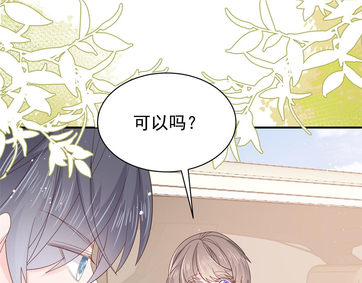 第132话 色小子在想什么！142