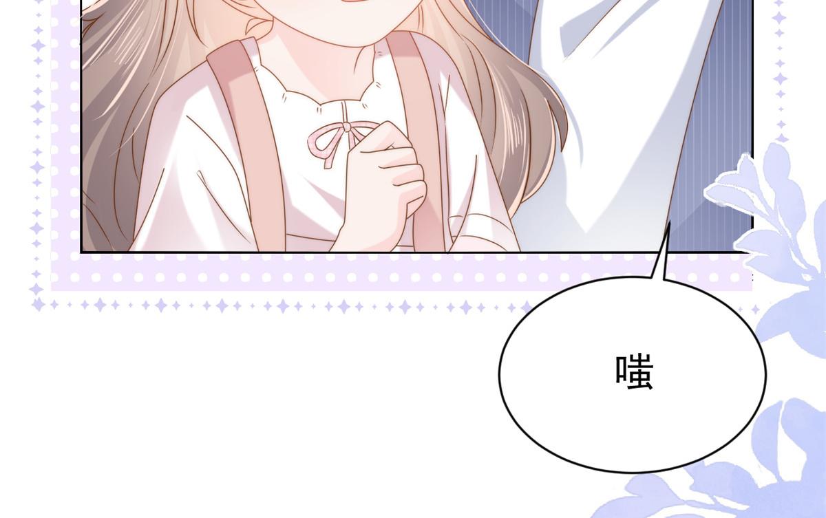 第118话 幼稚游戏到此结束128