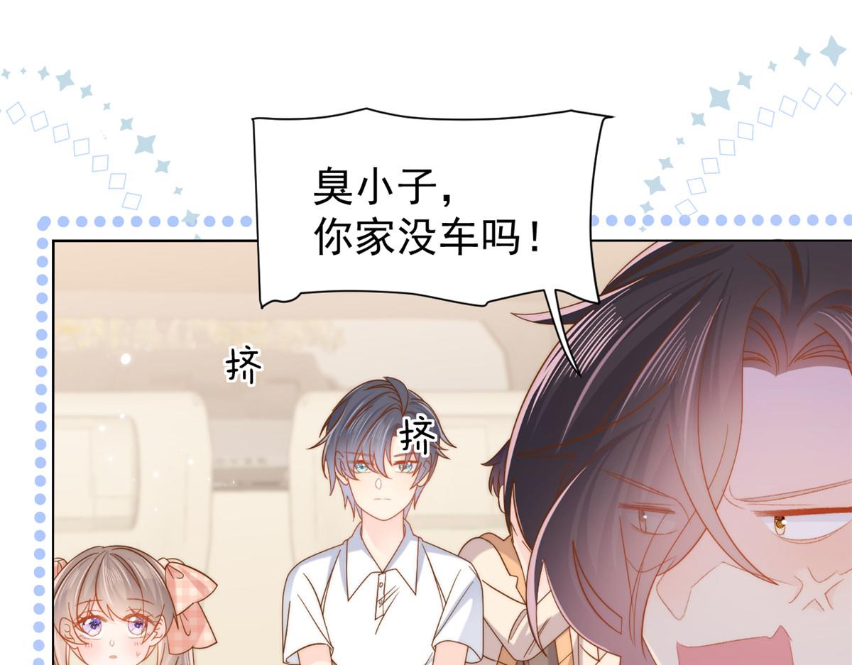 第133话 跨越前世的对峙6