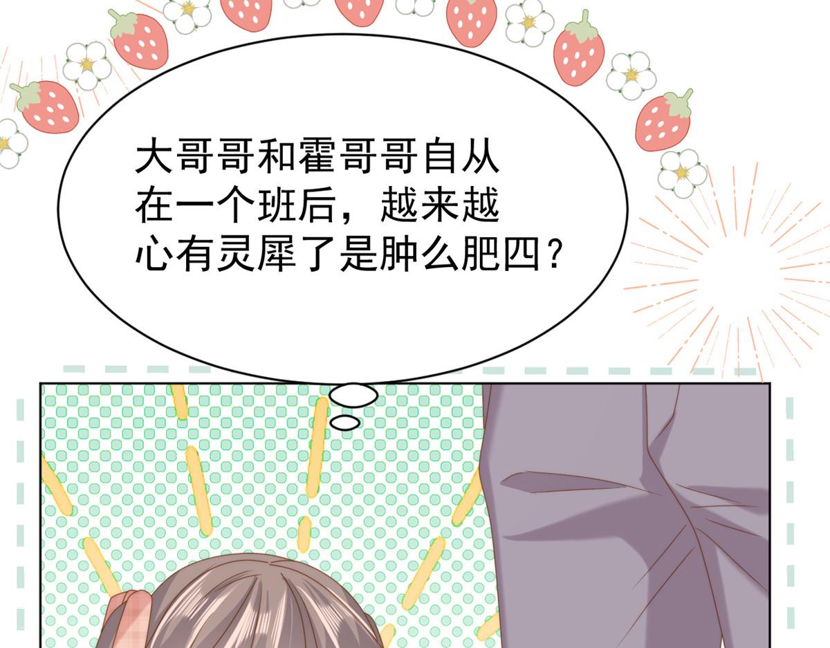 第179话霸气出招泼鸡血64
