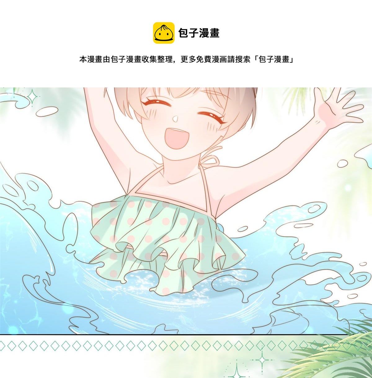 第133话 跨越前世的对峙50