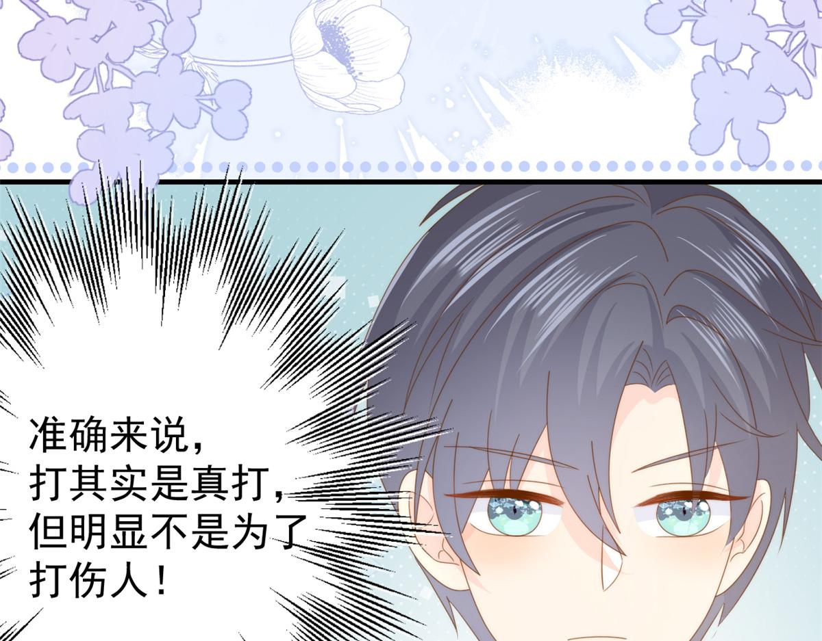 第207话 盗版镇南王！48