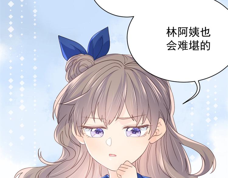 第15话 不正当的小心思118