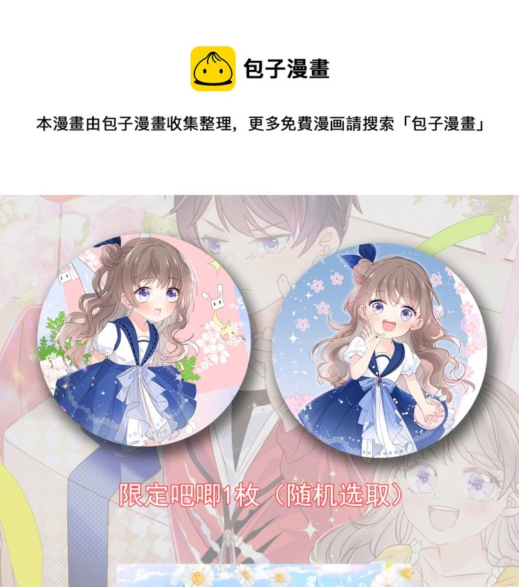 七夕加料活动＆上期中奖名单3