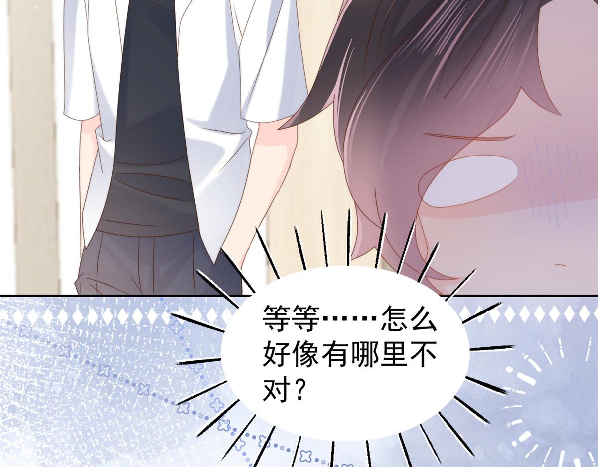 第107话 不对劲的恩人之子！137
