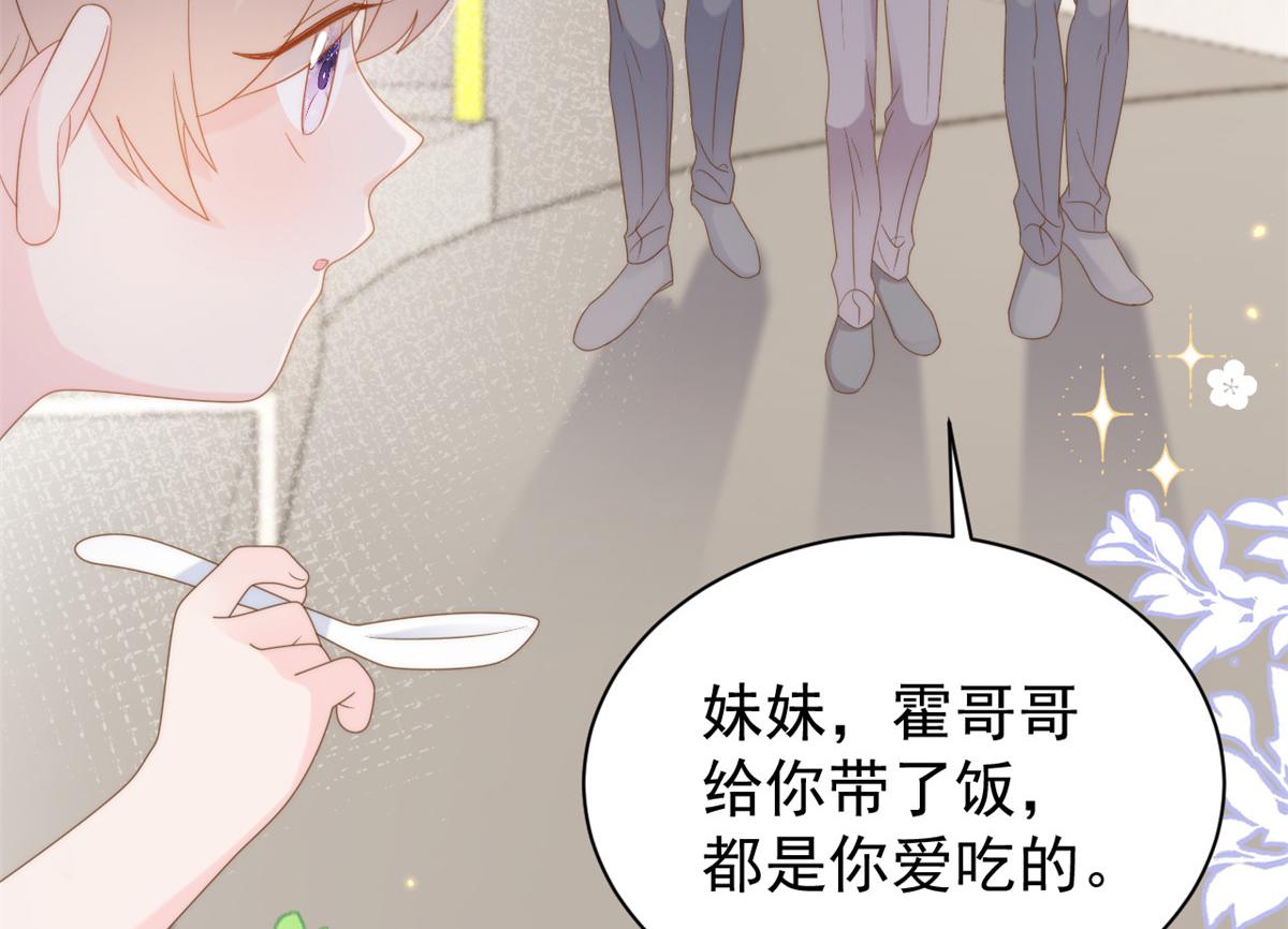 第137话 只要欧气不要脸！73