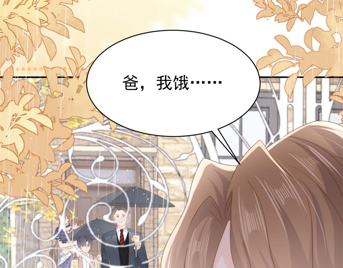 第167话狗皇帝的苦肉计升级了！105