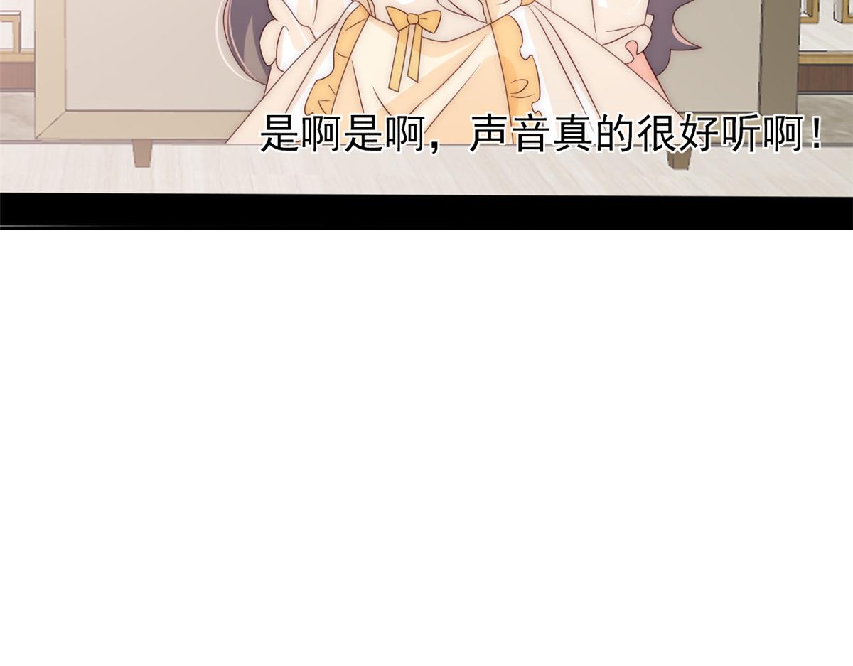 第87话 想抢妹妹的风头？89