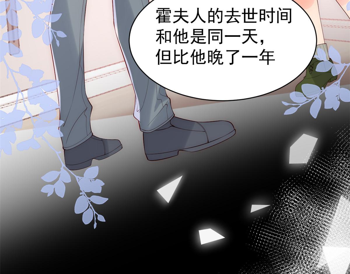 第96话两条命，价格不能低了!99
