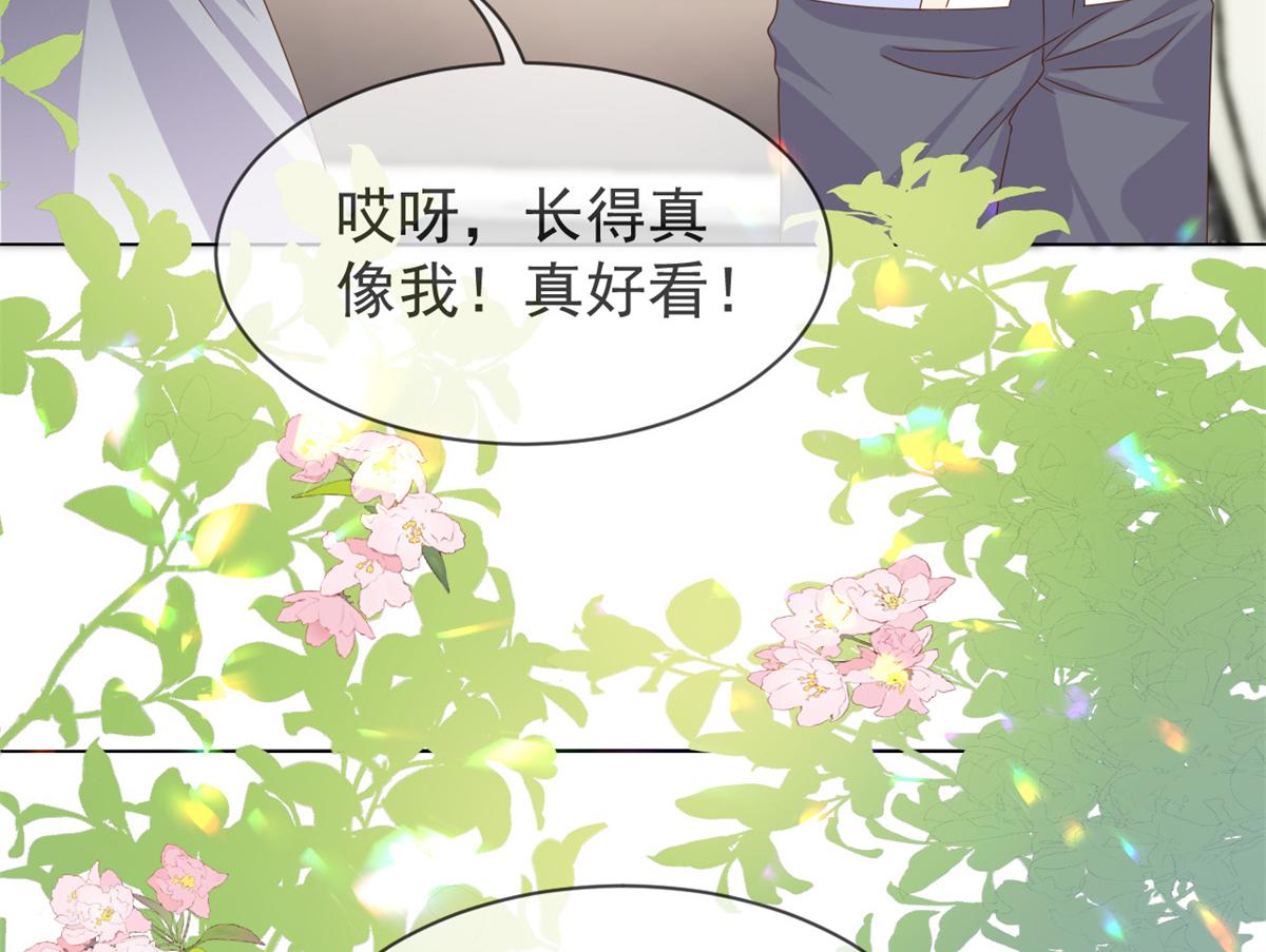 第116话 神秘到访的有钱人27