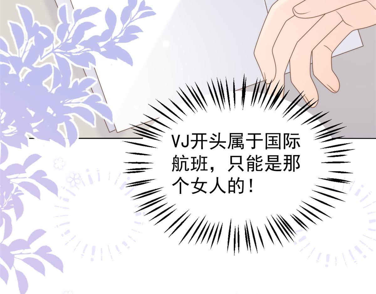 第120话 为了这个家操碎了心111