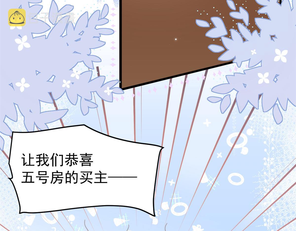 第207话 盗版镇南王！7
