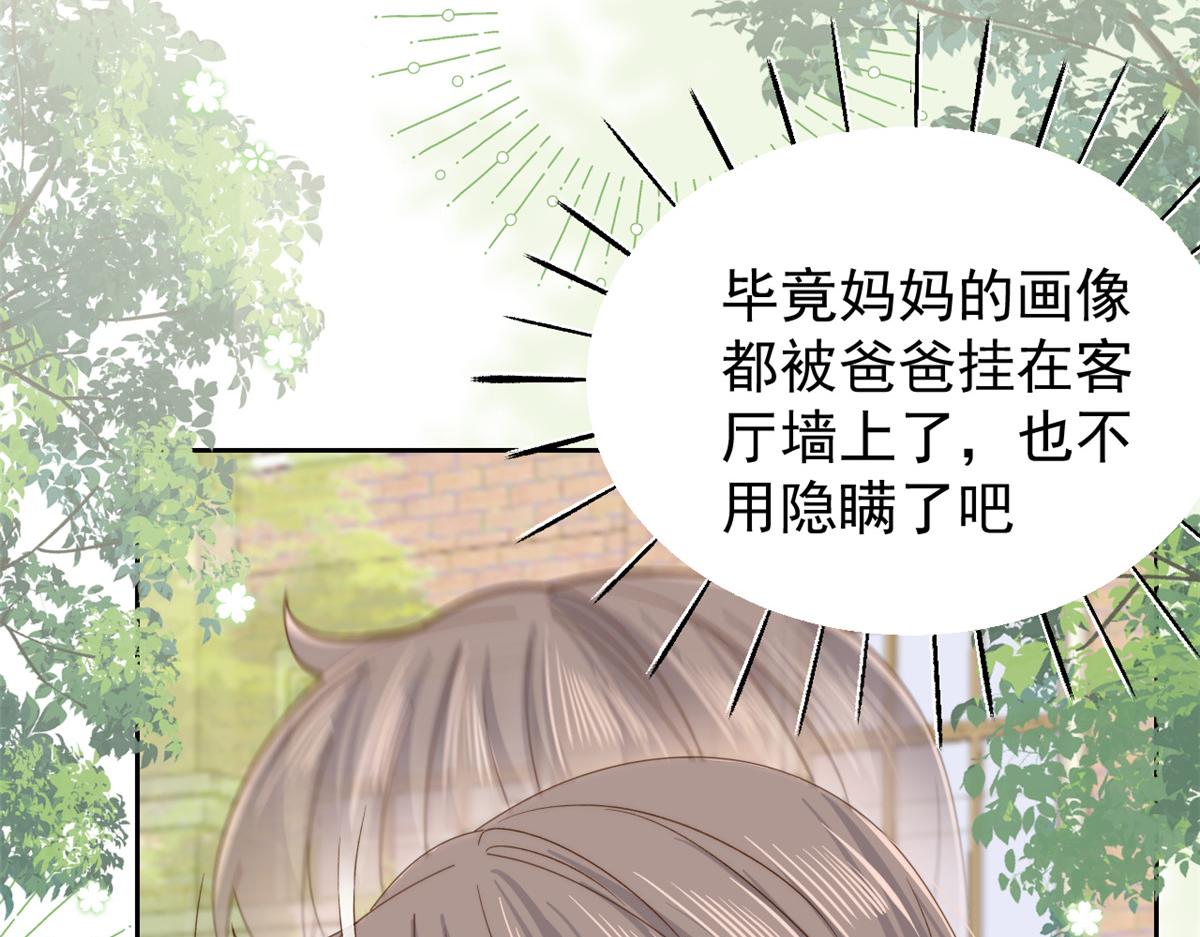 第105话 轻松应对面试难题95