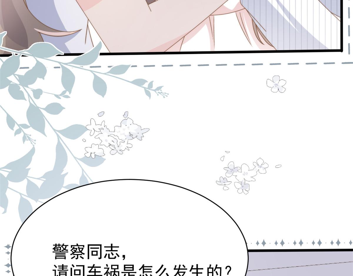 第175话一切发生的太快了……97