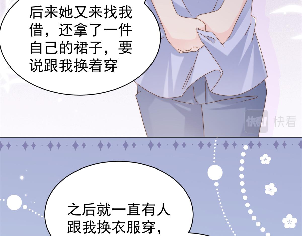 第125话 被欺负了118