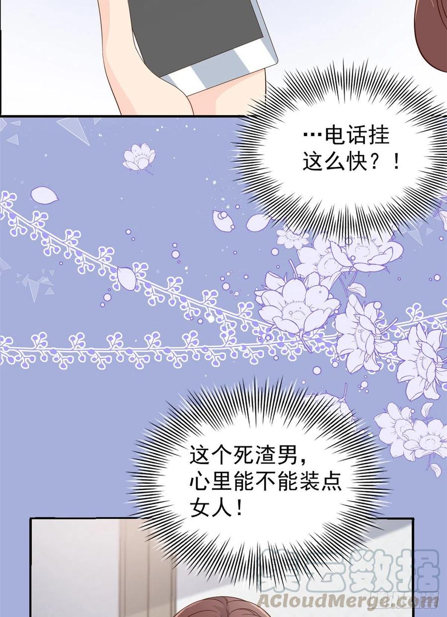 第49话 偷来的设计12
