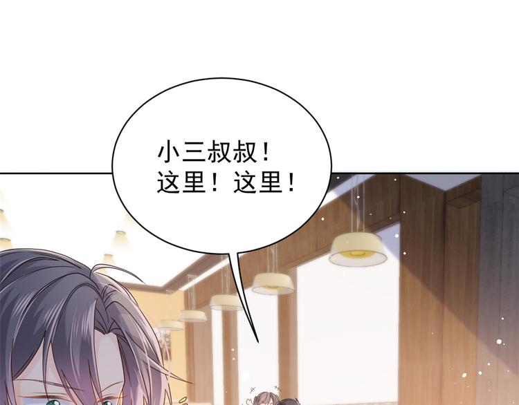 第31话 恶魔般的父女俩39