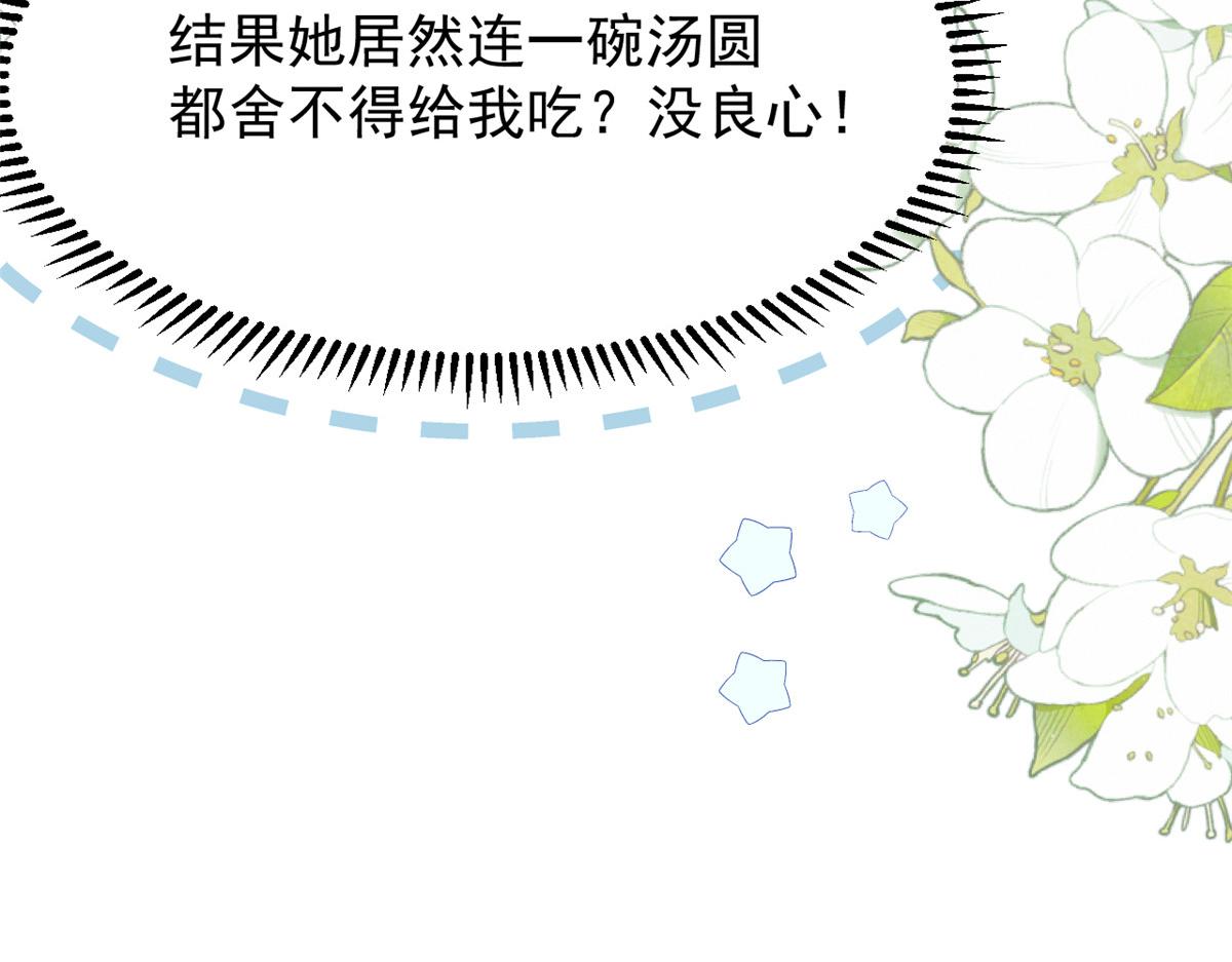 第161话这女人没有良心106