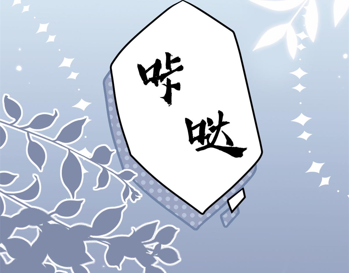 第146话 混血帅哥找来了？20