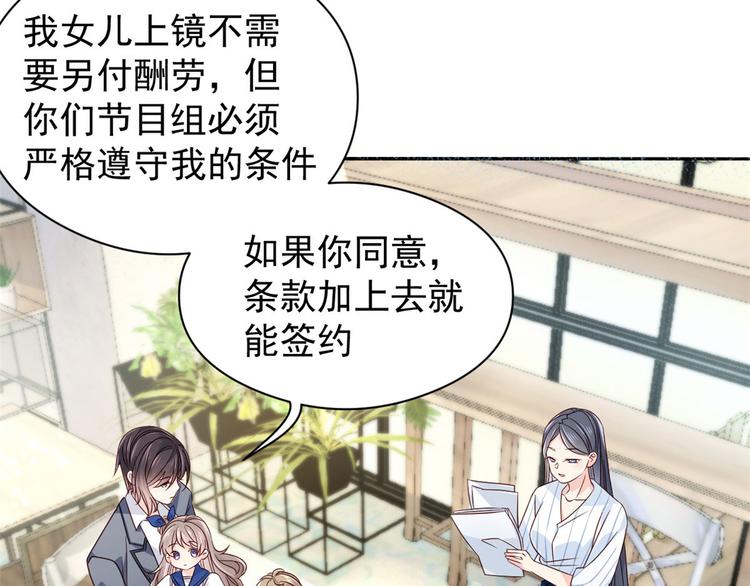 第10话 被“贱卖”的哥哥们26