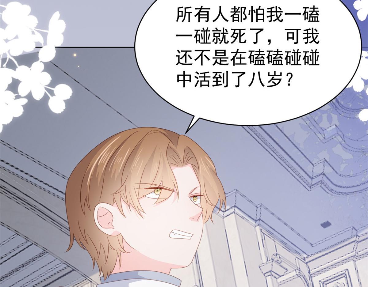 第170话你威胁我？62