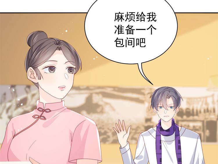 第32话 超级敬业的厉粑粑!93