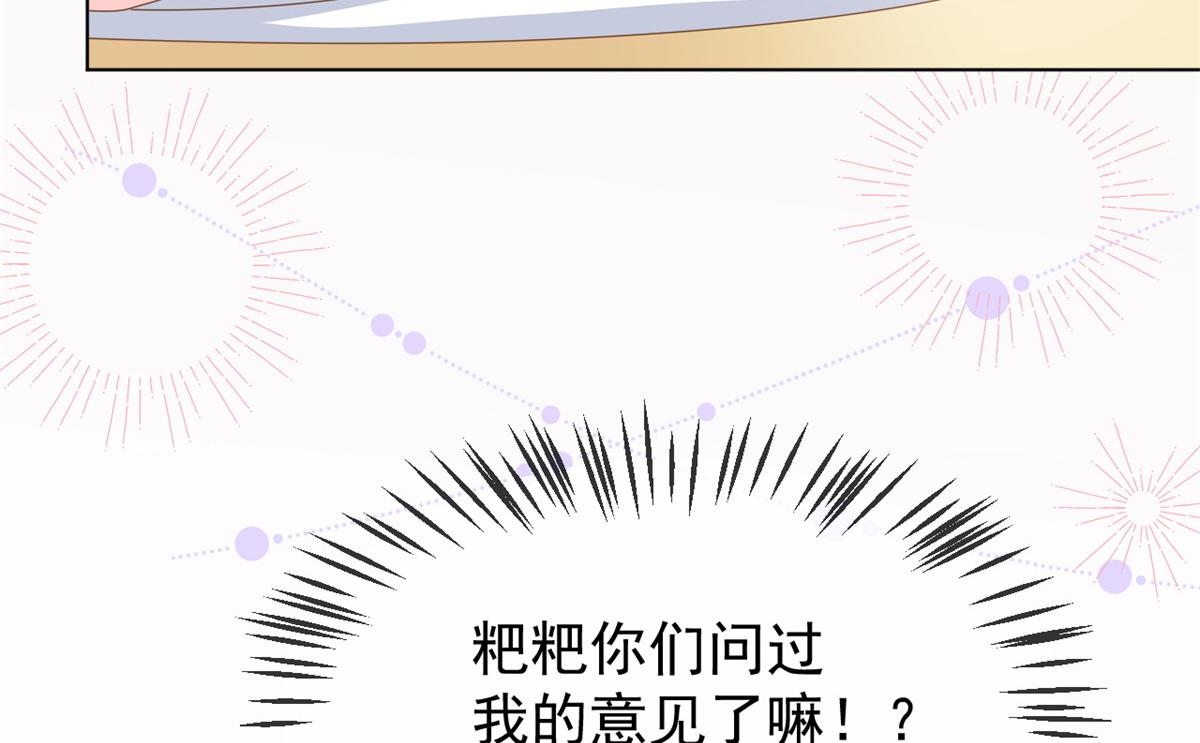 第127话 霍哥哥的宿命敌手110