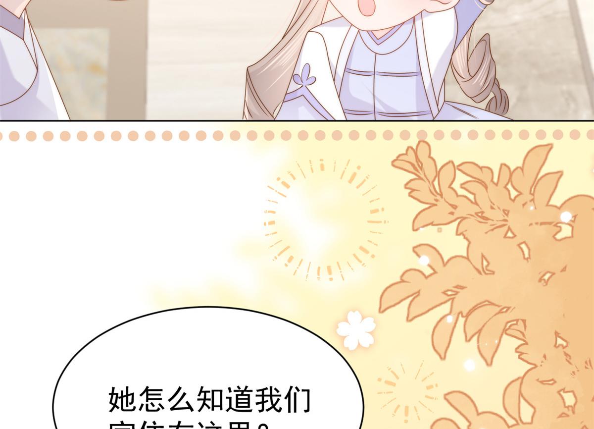 第117话 为了生存能屈能伸120