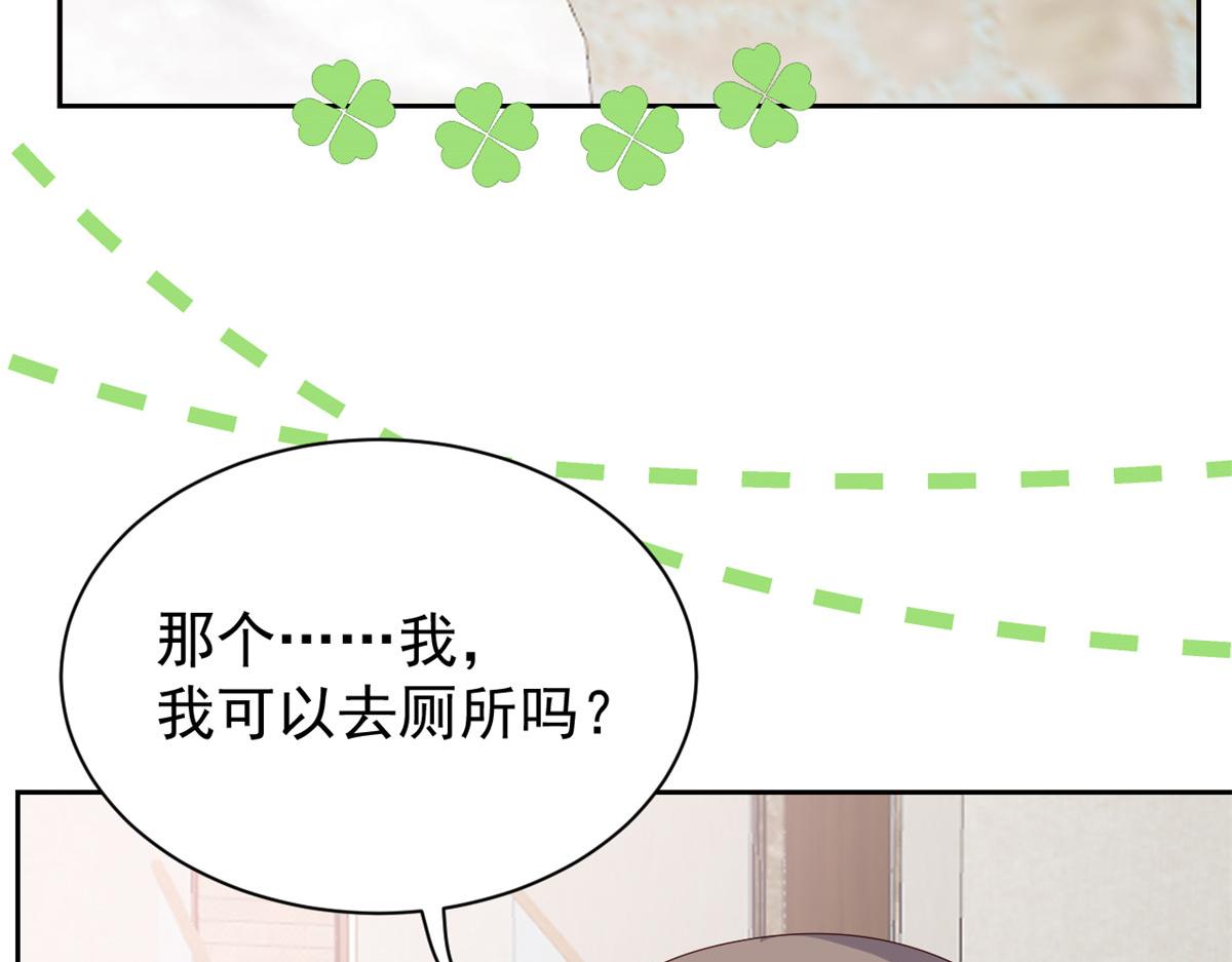 第87话 想抢妹妹的风头？26