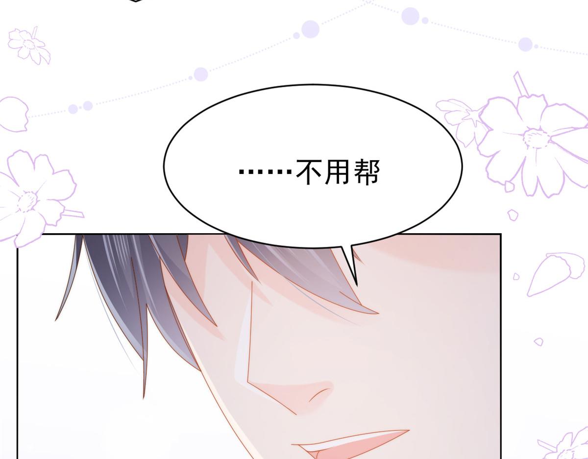 第120话 为了这个家操碎了心123